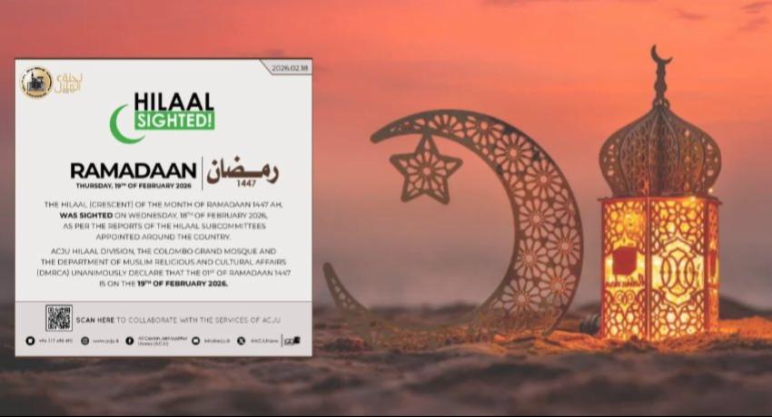 Muslims To Begin Fasting From Tomorrow